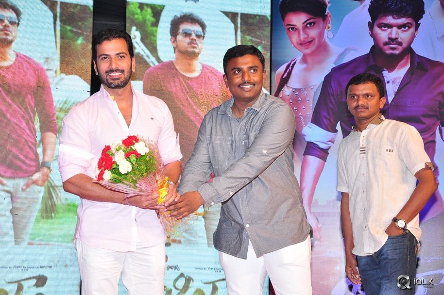 Jilla-Movie-Audio-Launch